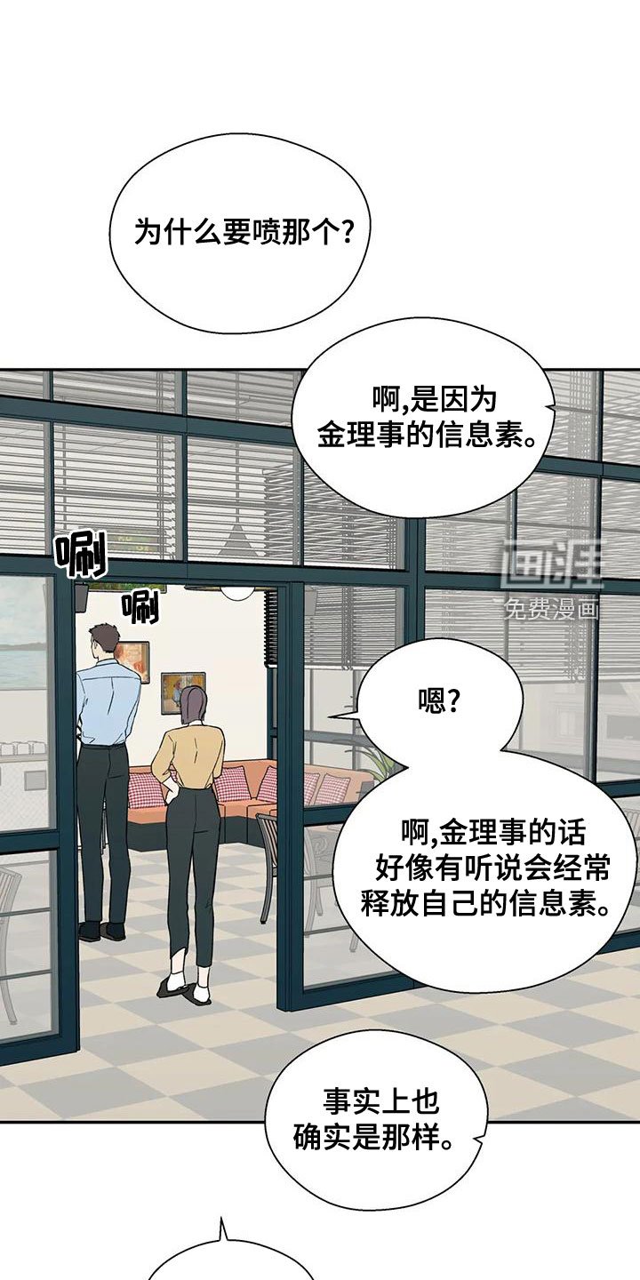 第49章：另有其人