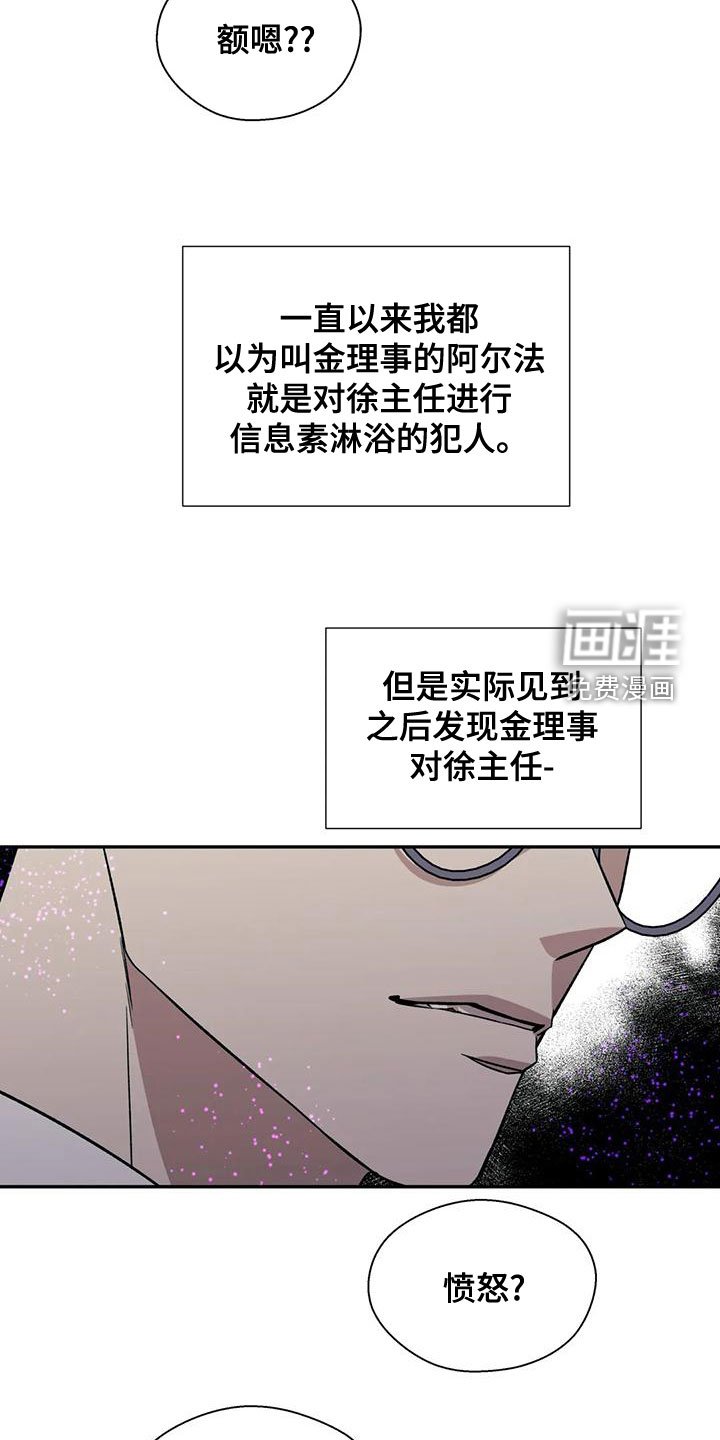 第49章：另有其人