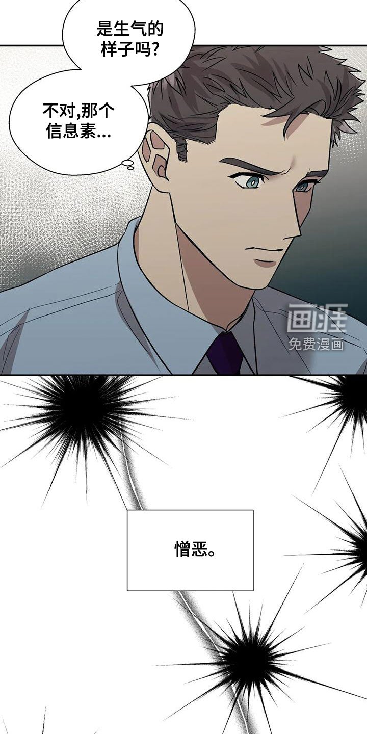 第49章：另有其人
