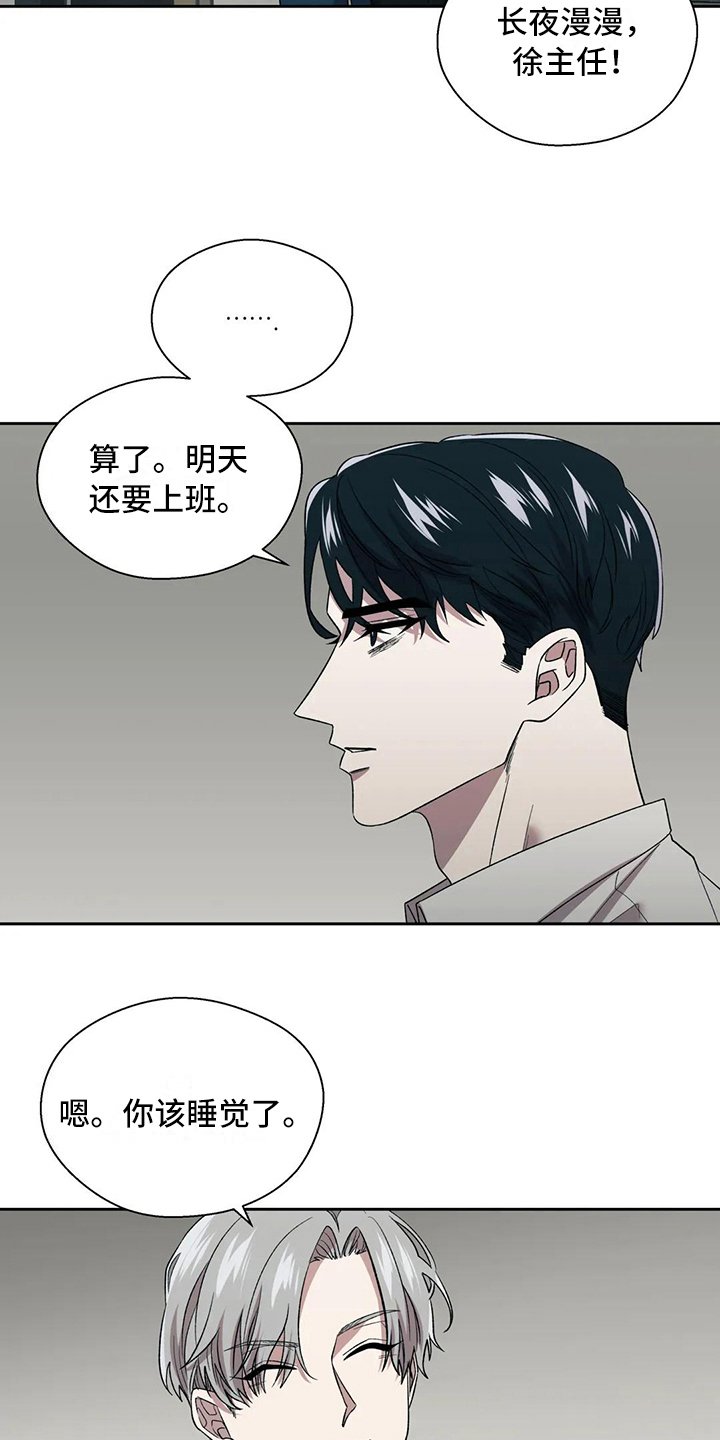 第5章：讨好