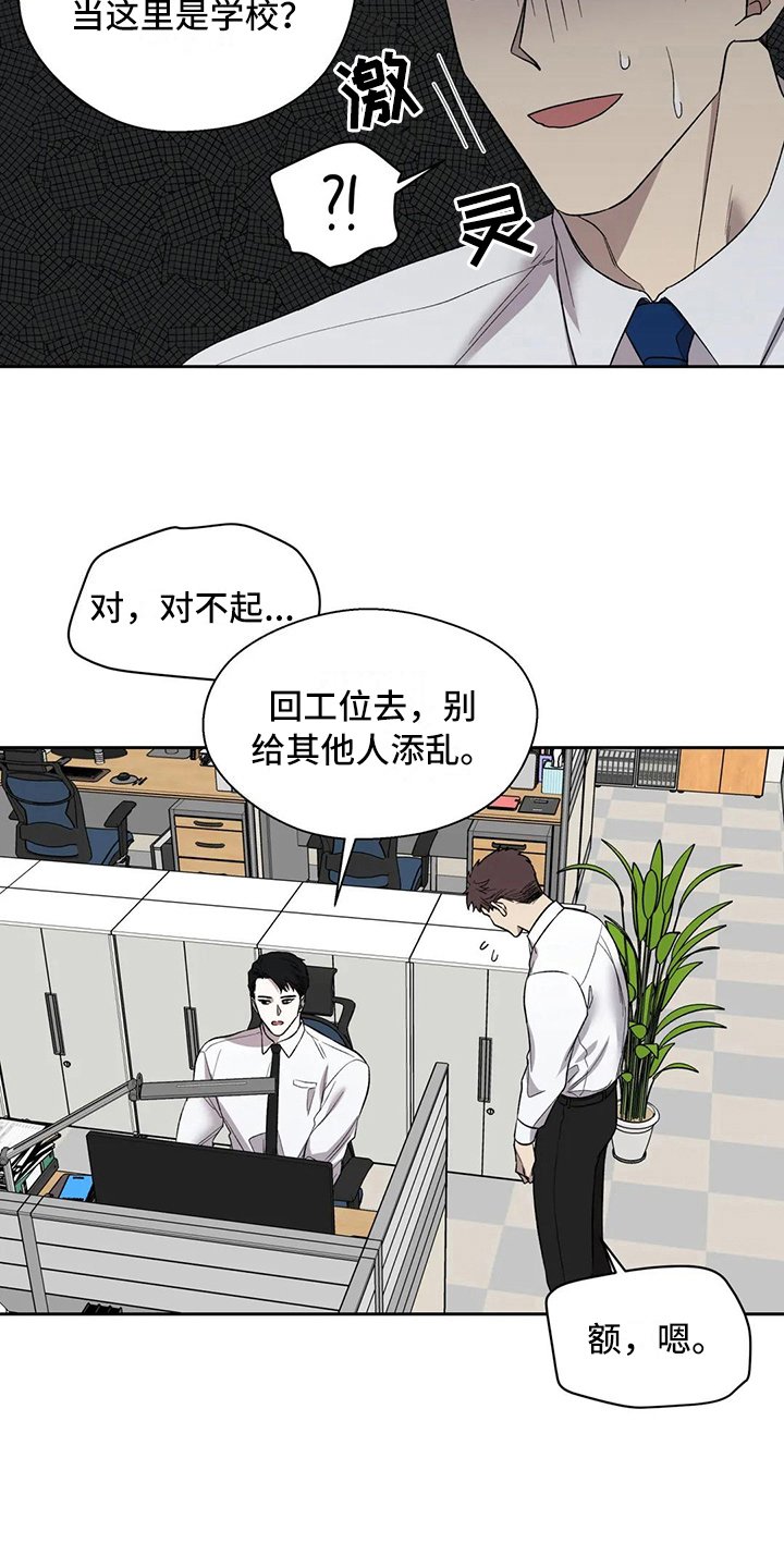 第5章：讨好