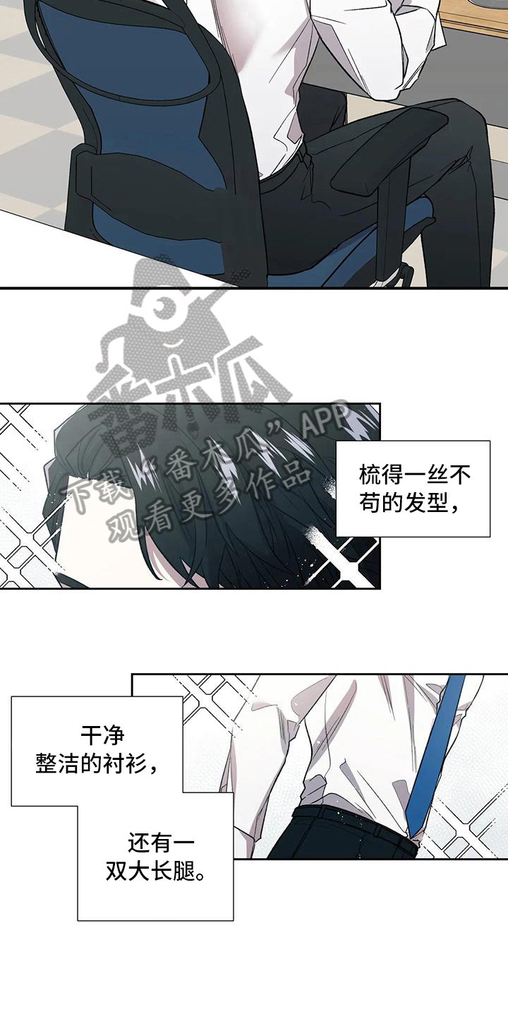 第5章：讨好