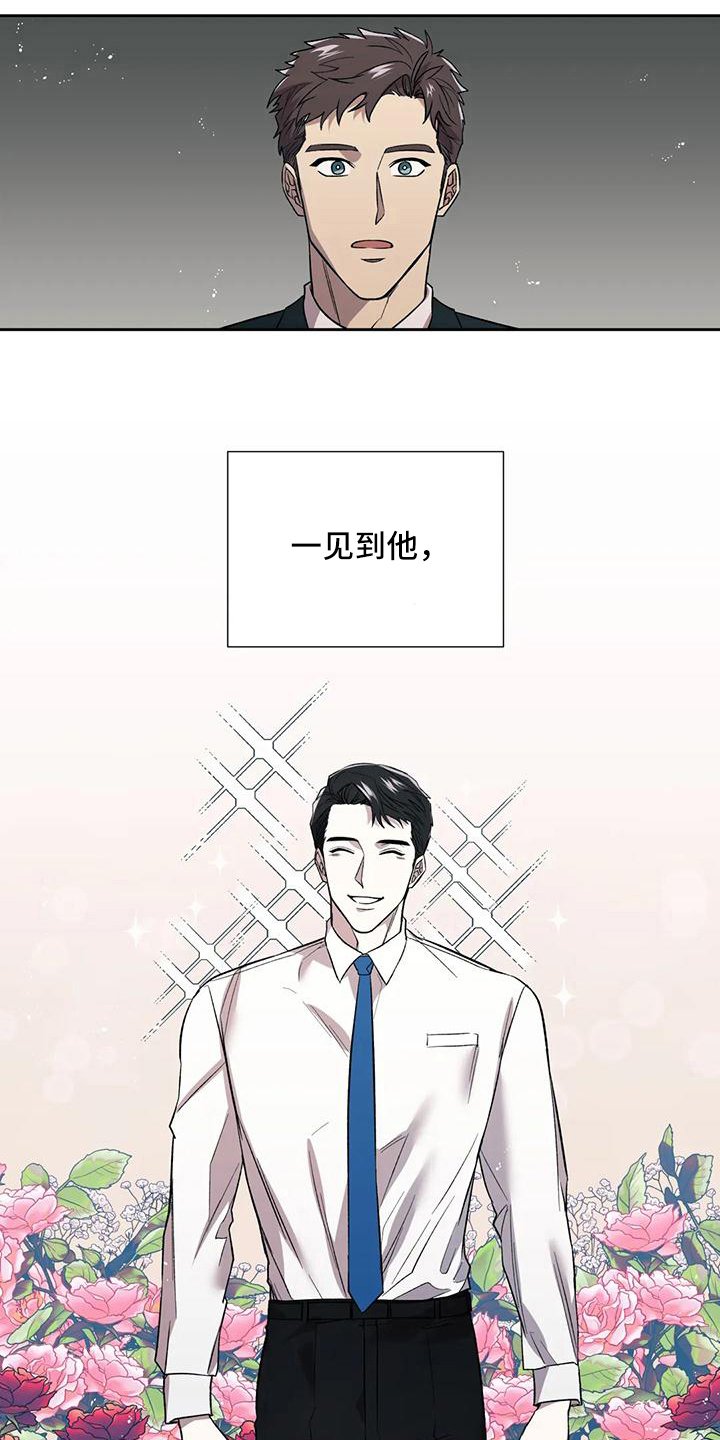 第5章：讨好