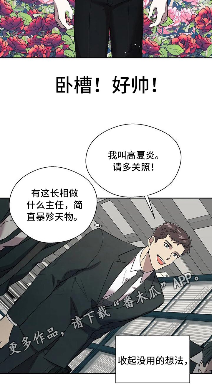 第5章：讨好