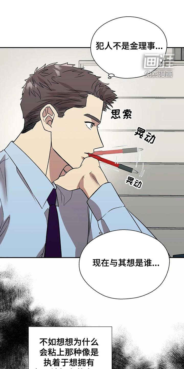 第50章：太扎心了