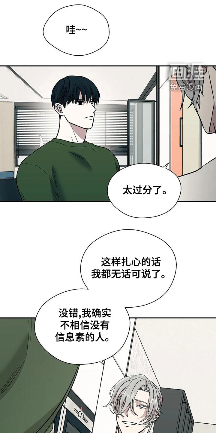 第50章：太扎心了