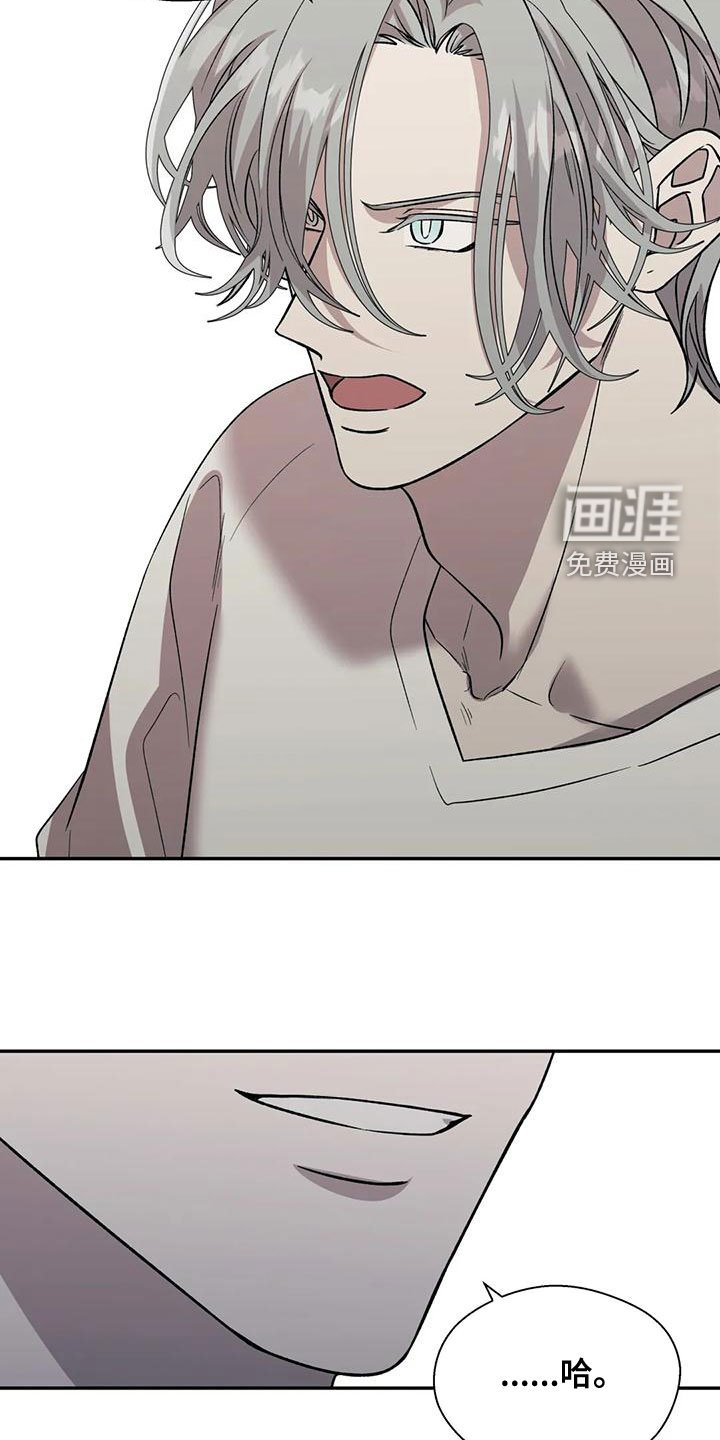 第50章：太扎心了