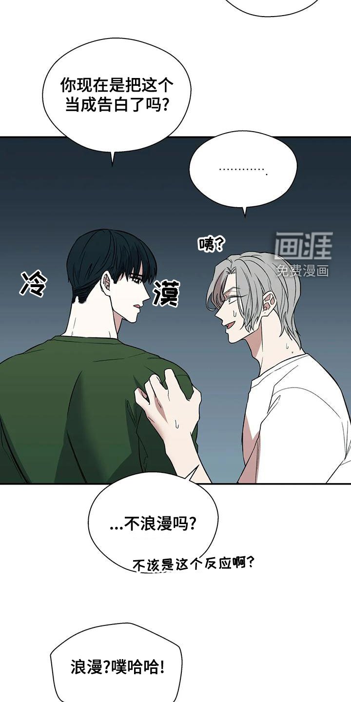 第50章：太扎心了