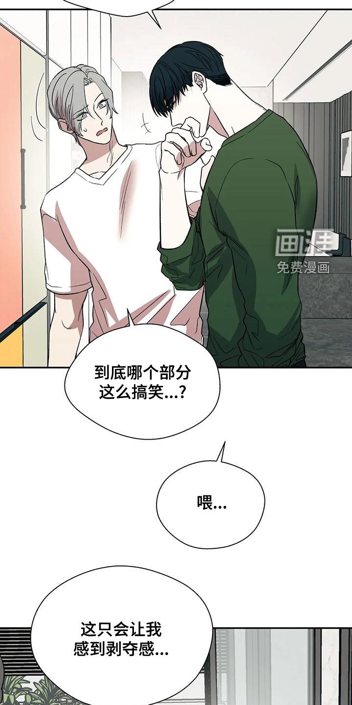 第50章：太扎心了