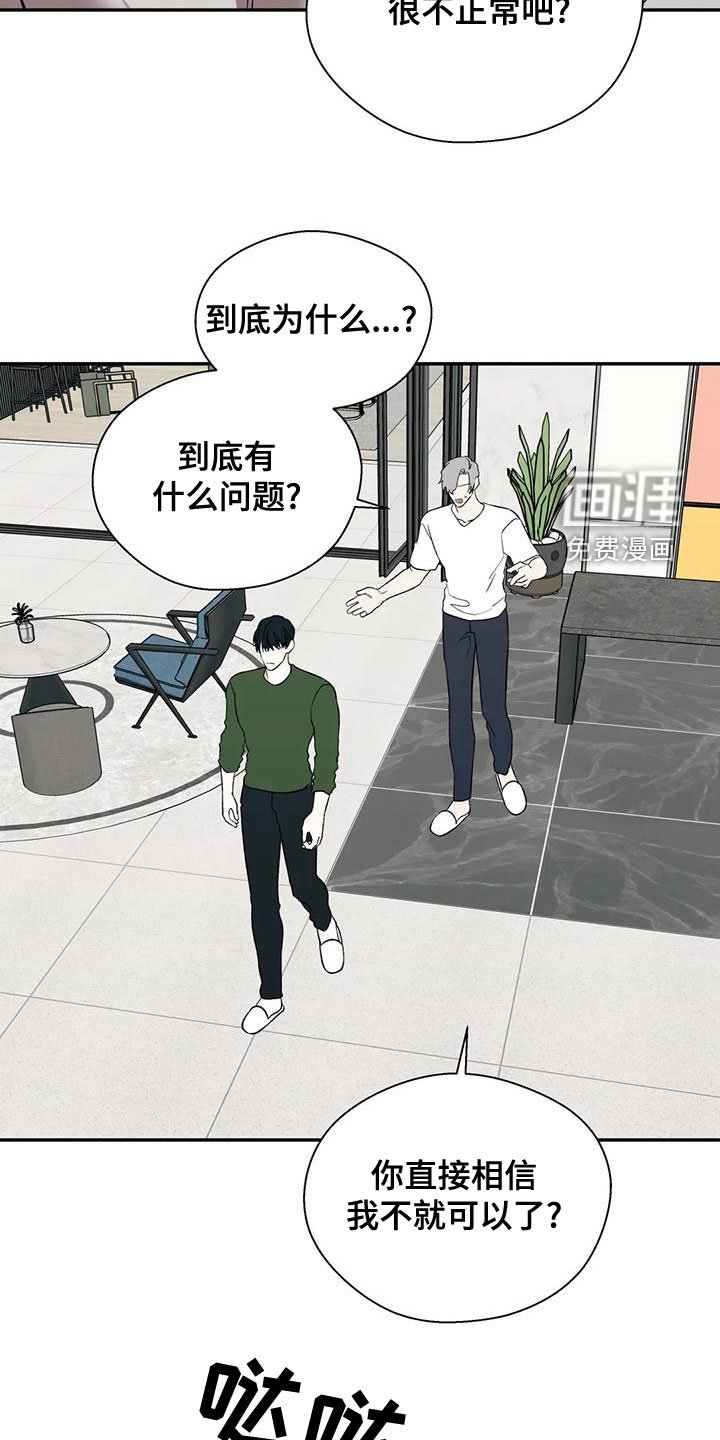 第50章：太扎心了