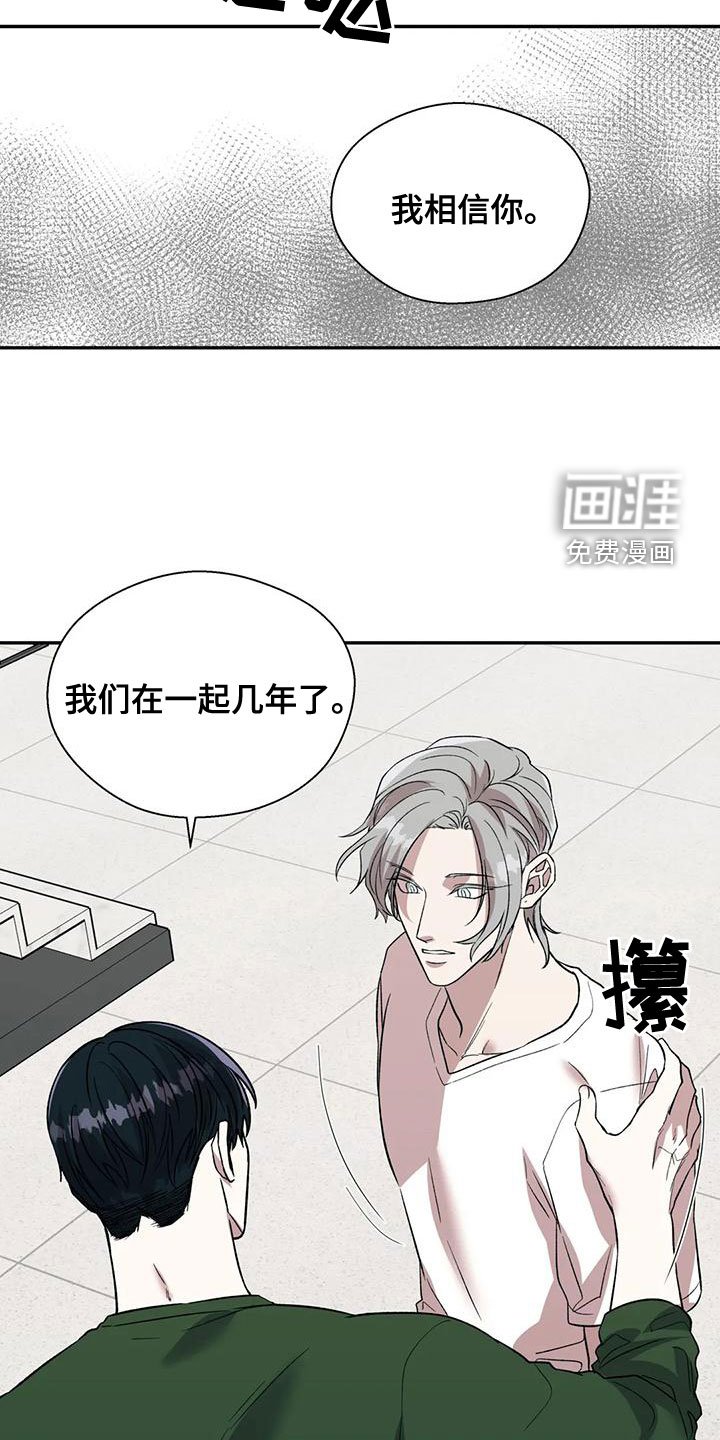 第50章：太扎心了