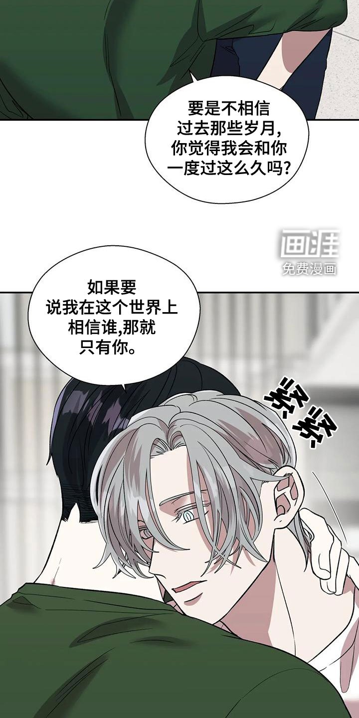 第50章：太扎心了