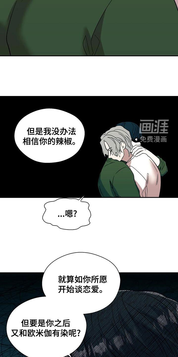 第50章：太扎心了