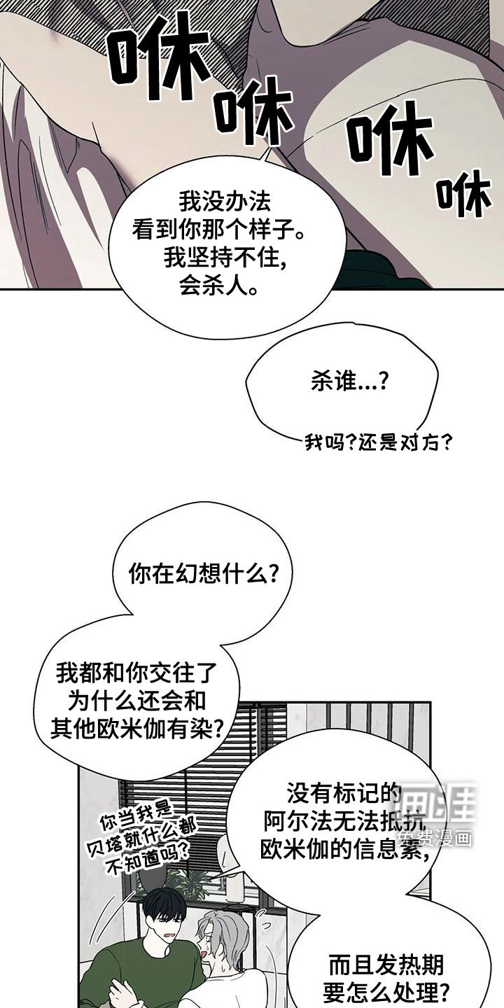 第50章：太扎心了