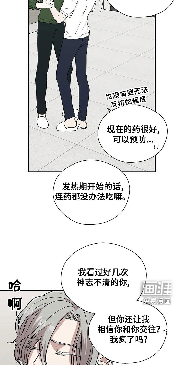 第50章：太扎心了