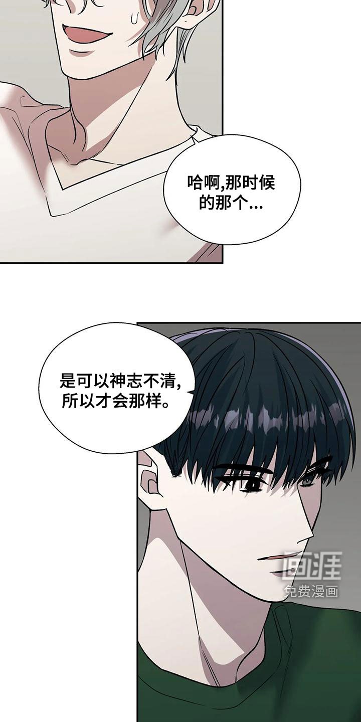 第50章：太扎心了