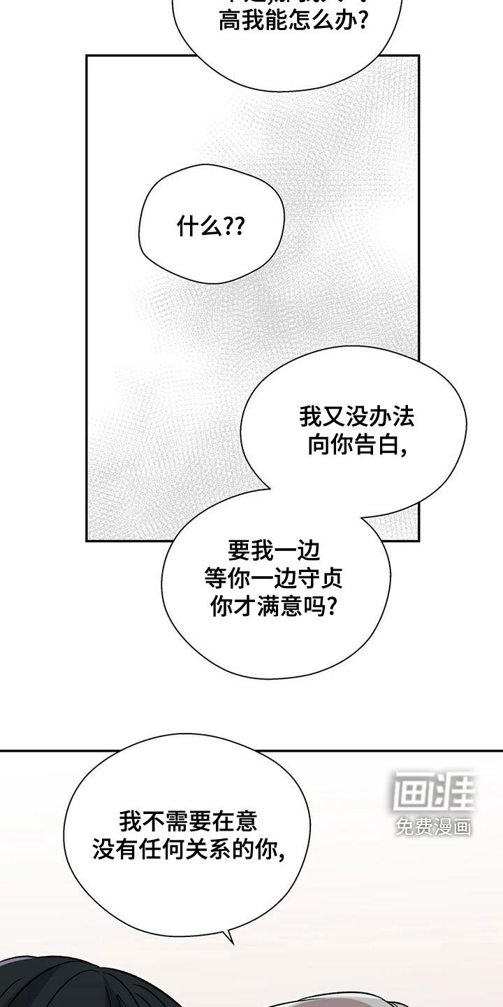 第50章：太扎心了