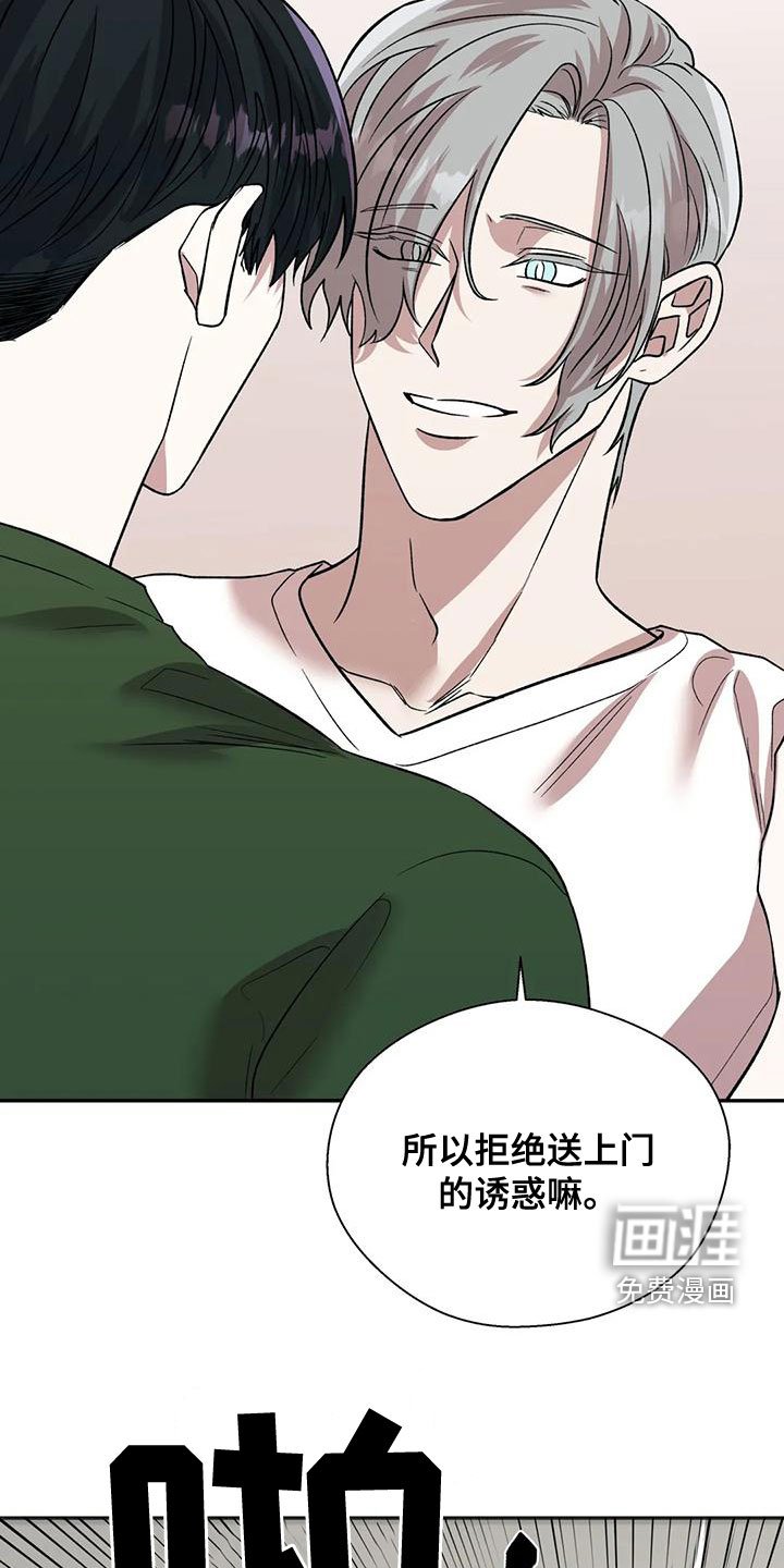 第50章：太扎心了