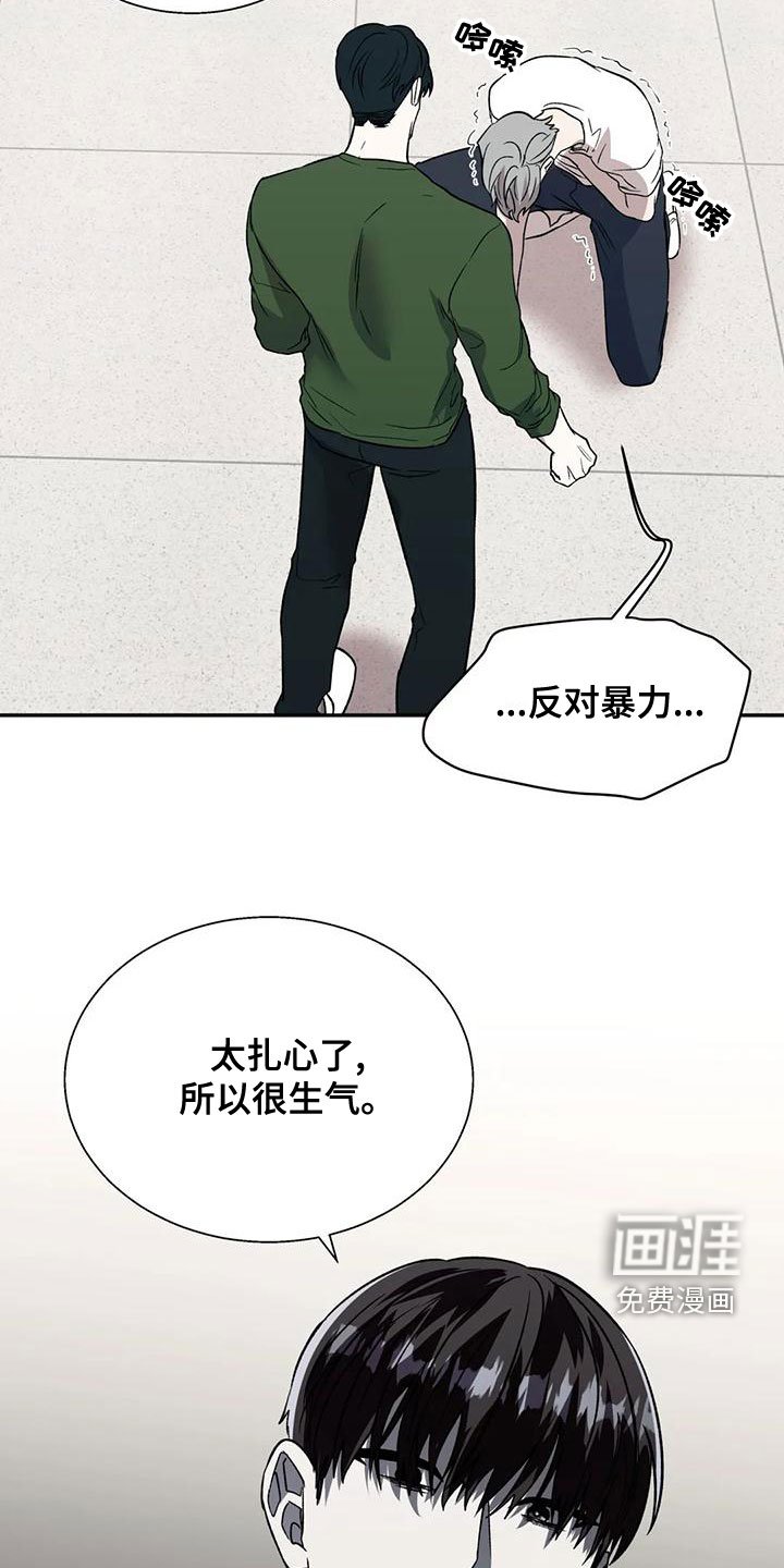 第50章：太扎心了