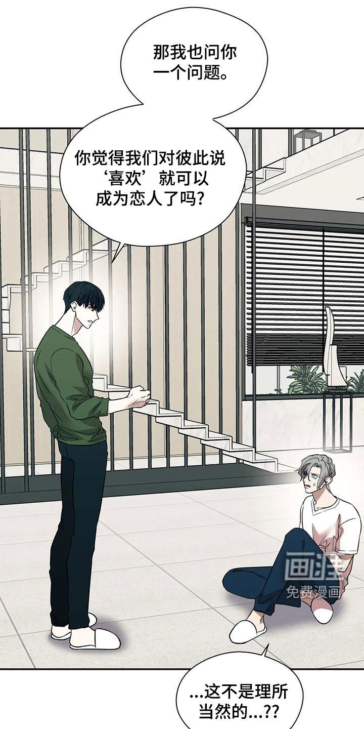 第51章：相信