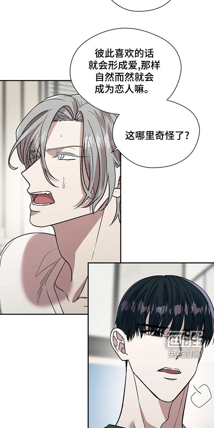 第51章：相信