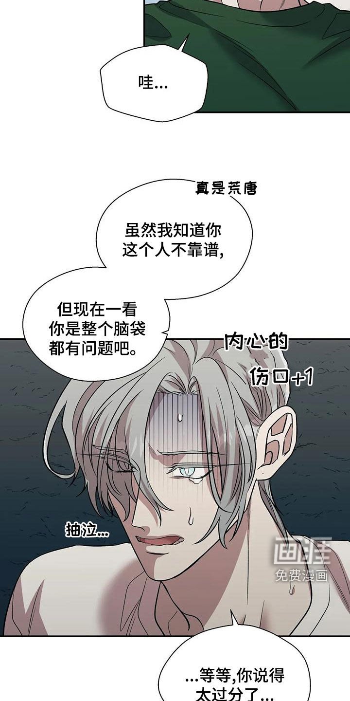 第51章：相信