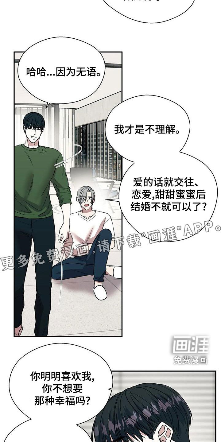 第51章：相信