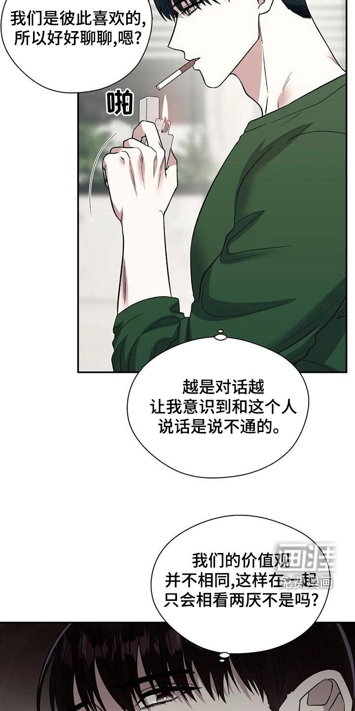 第51章：相信