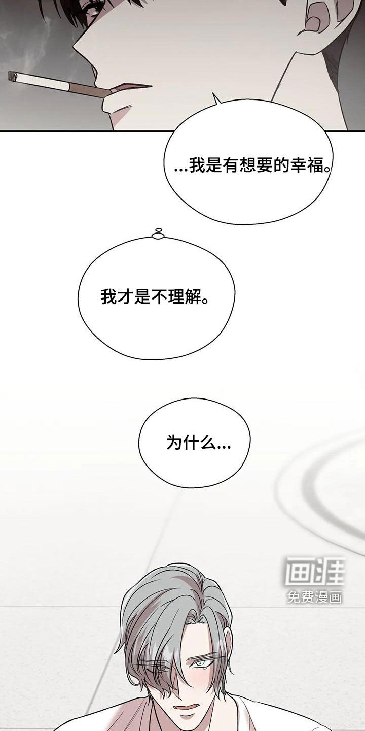 第51章：相信
