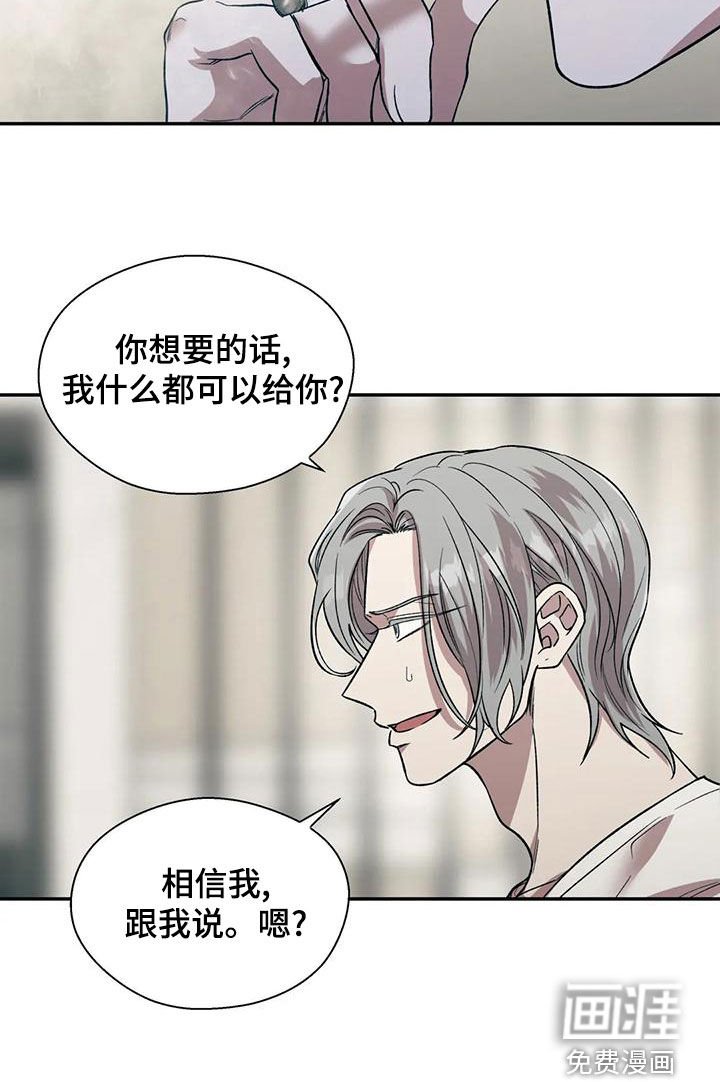 第51章：相信