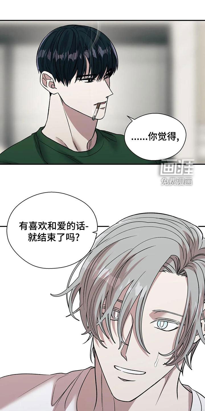 第51章：相信