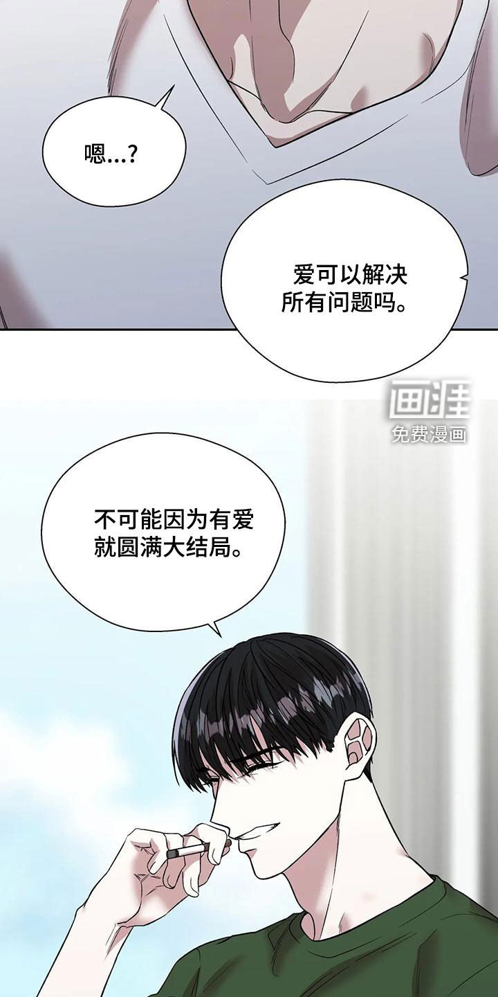 第51章：相信