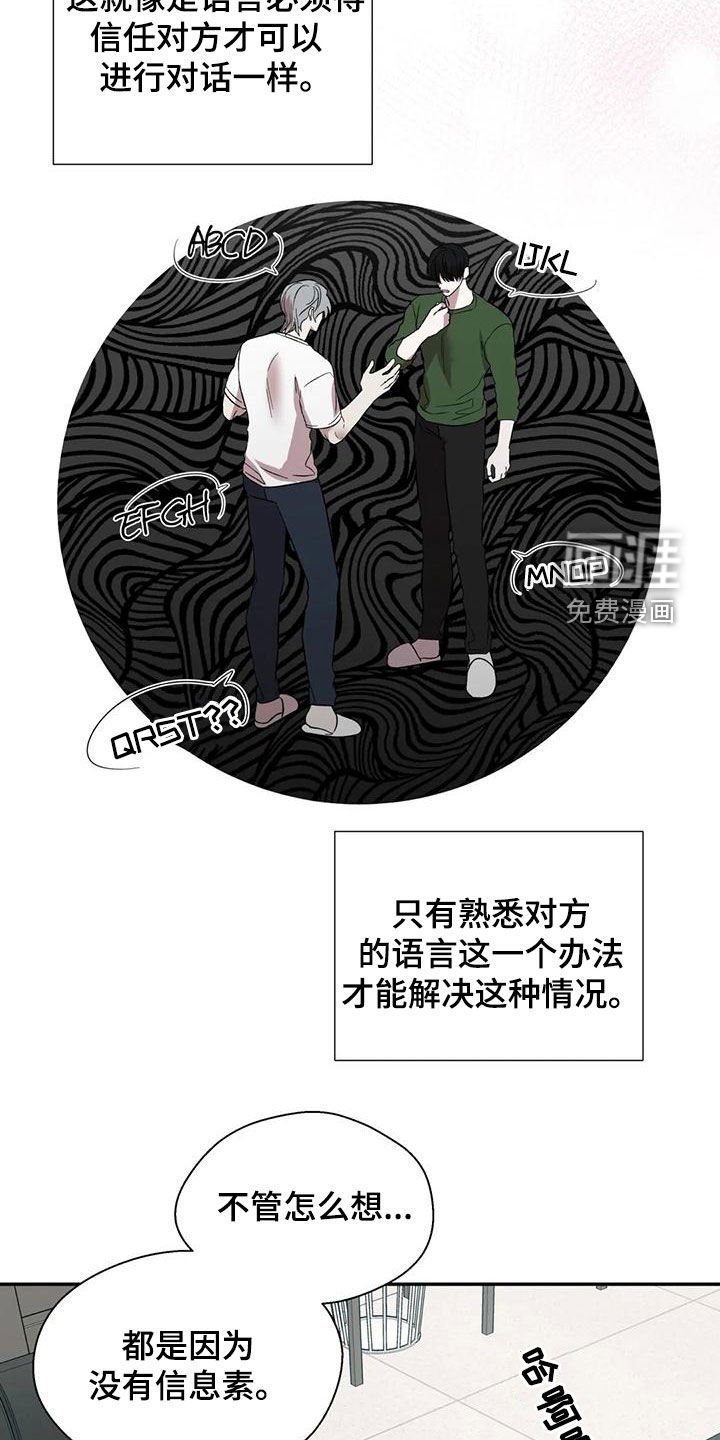 第51章：相信
