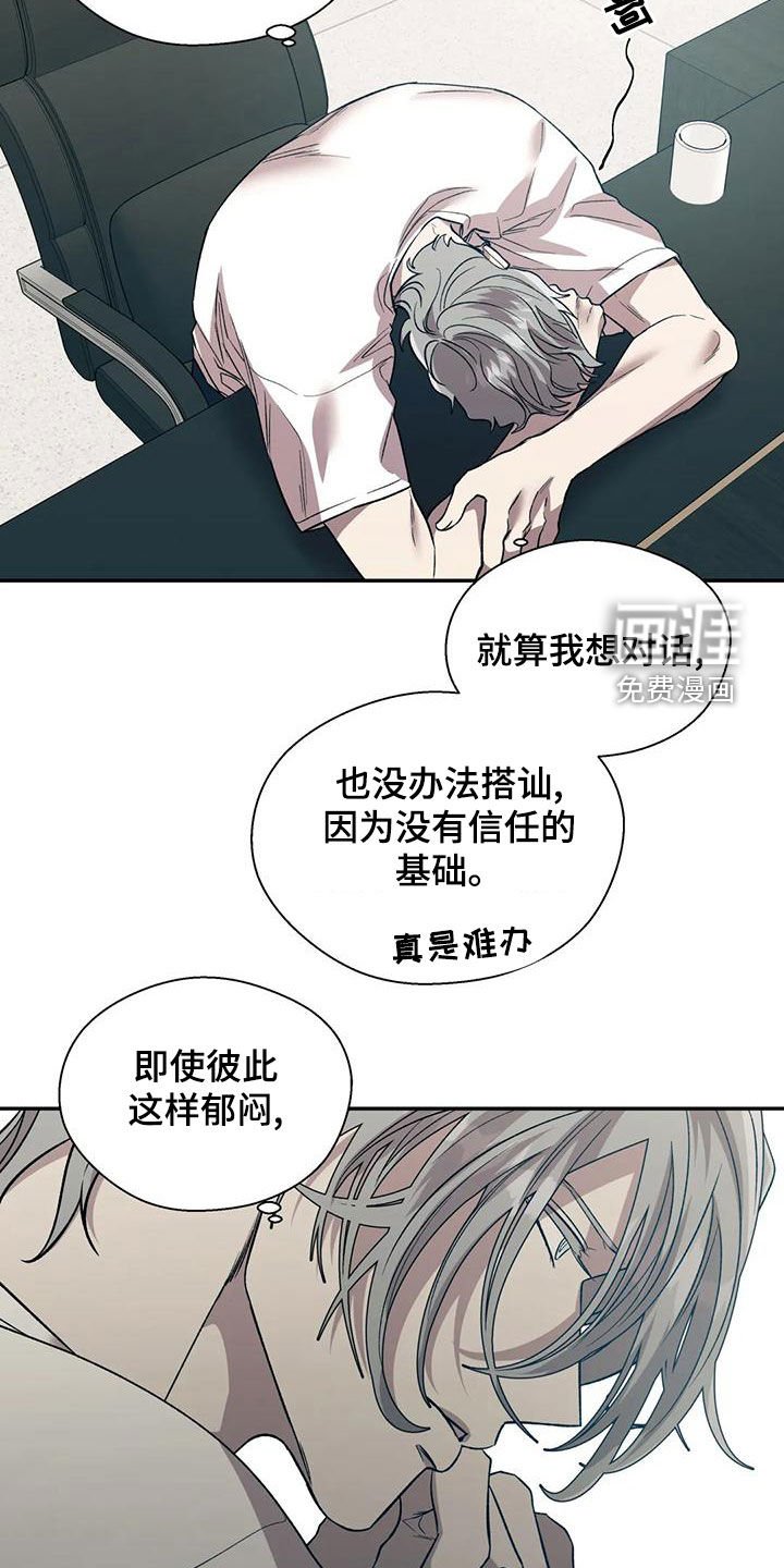 第51章：相信