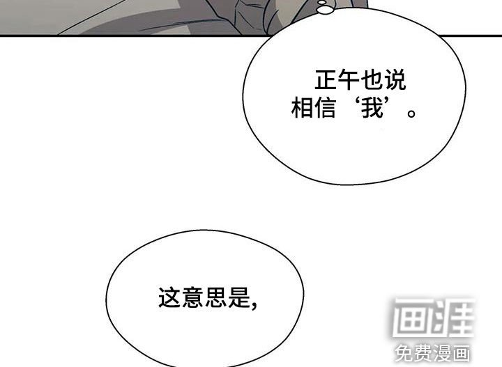 第51章：相信