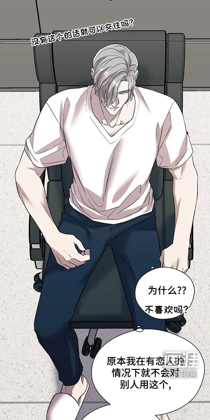 第51章：相信