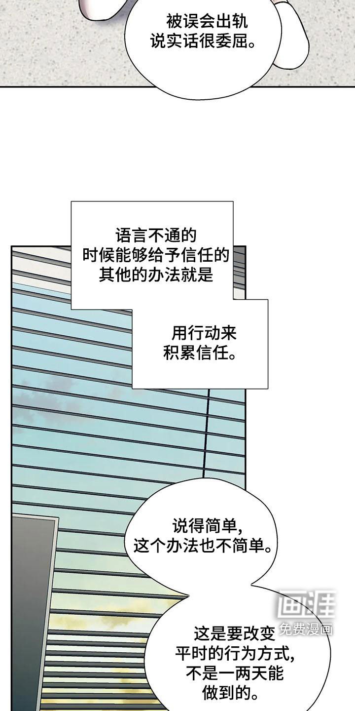 第51章：相信