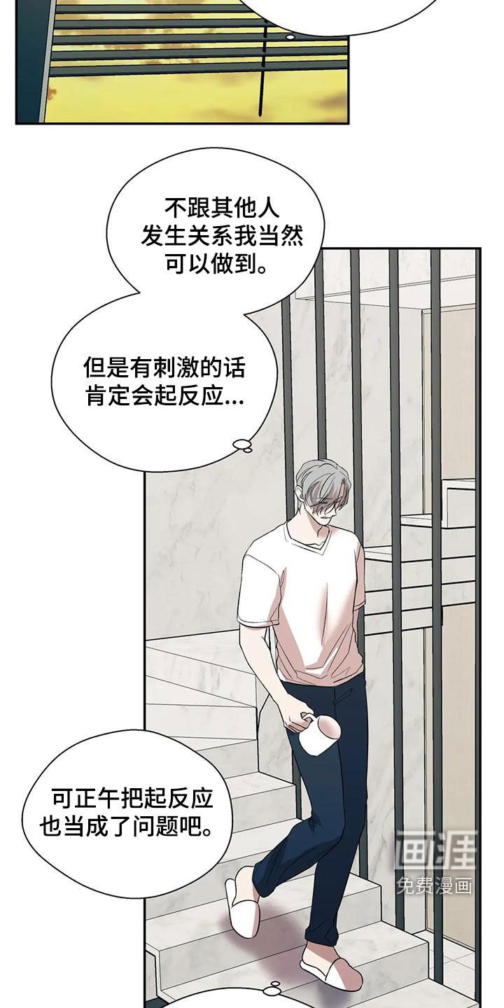 第51章：相信