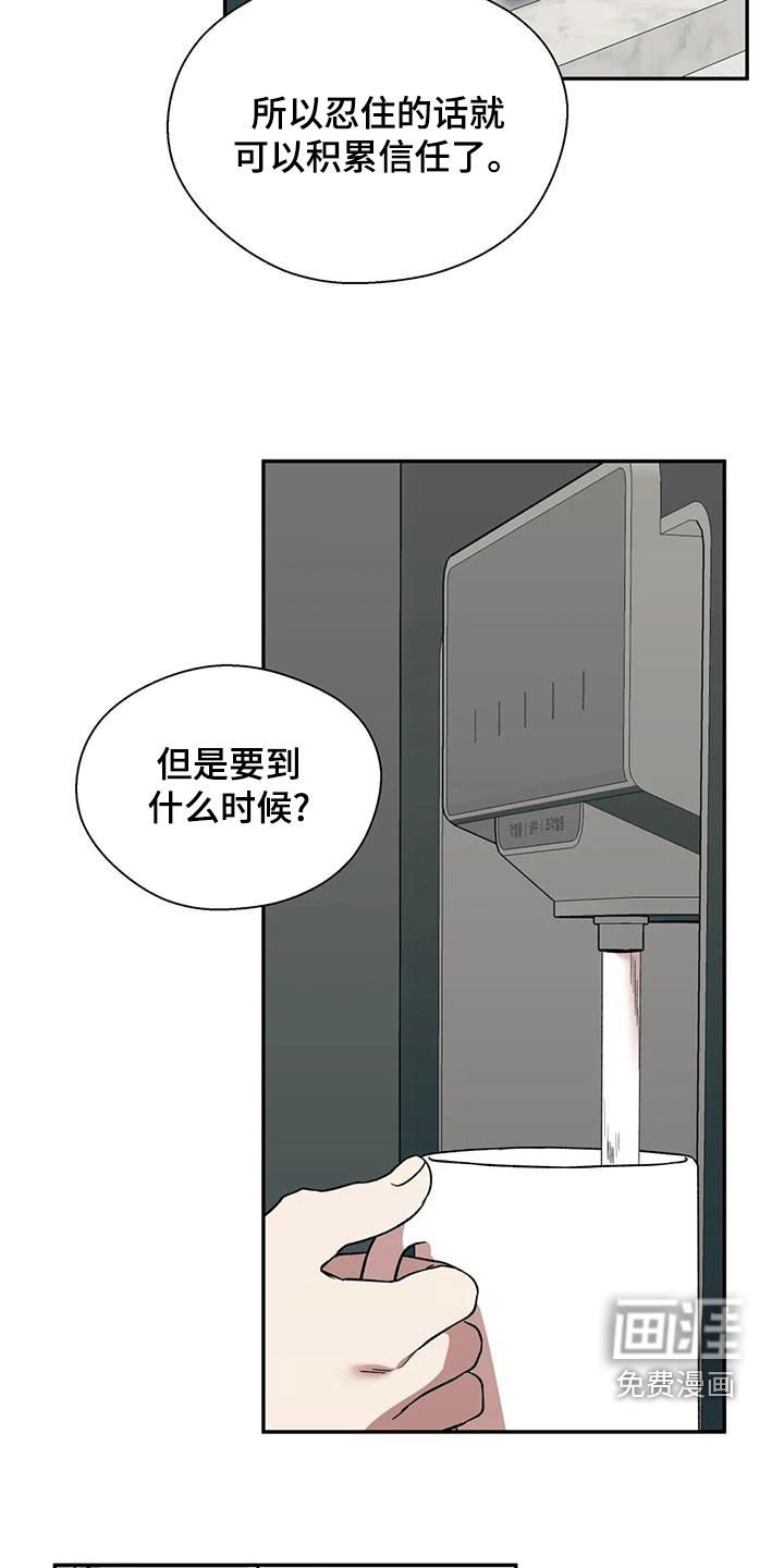 第51章：相信