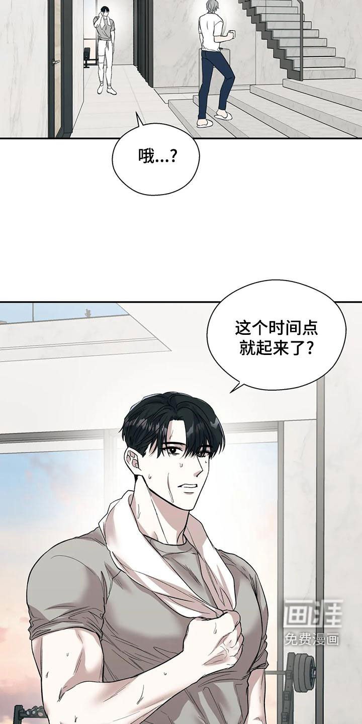 第51章：相信