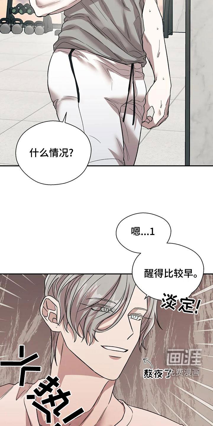 第51章：相信