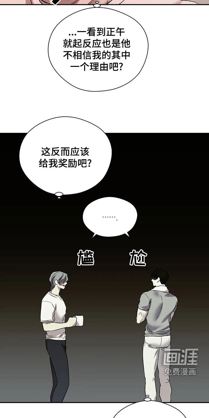 第51章：相信