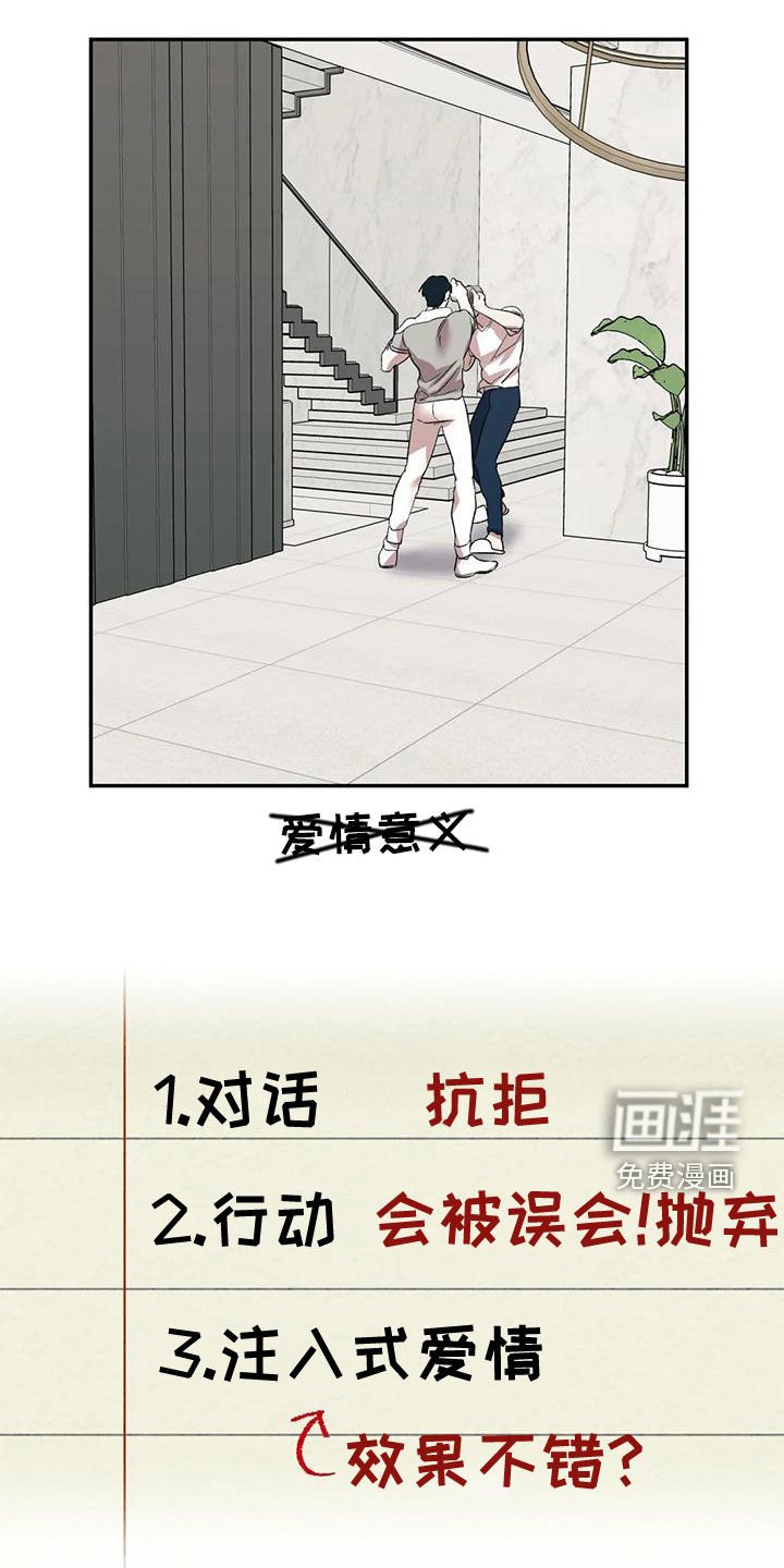 第51章：相信