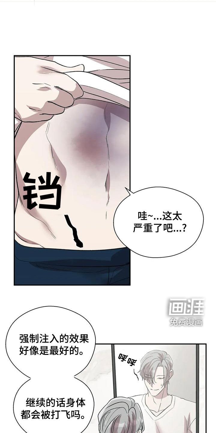 第51章：相信