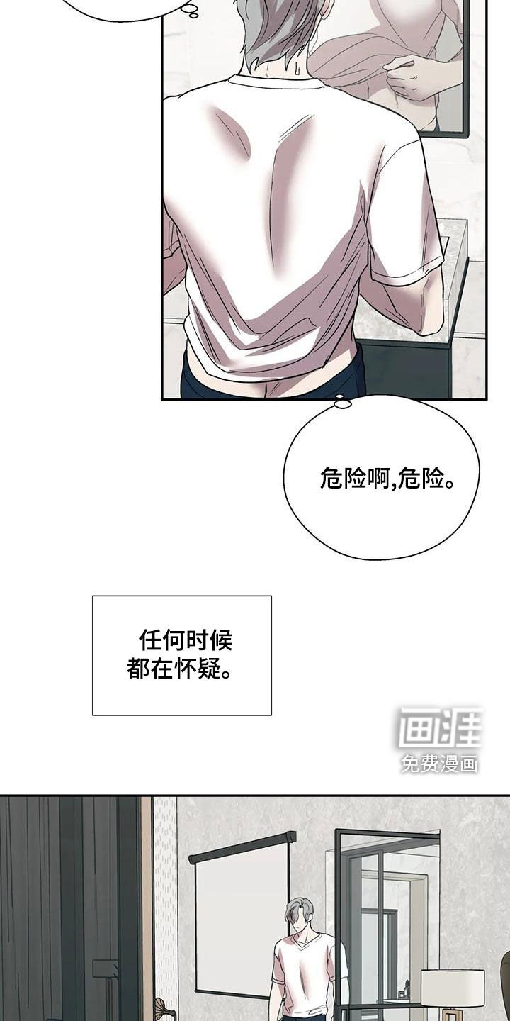 第51章：相信