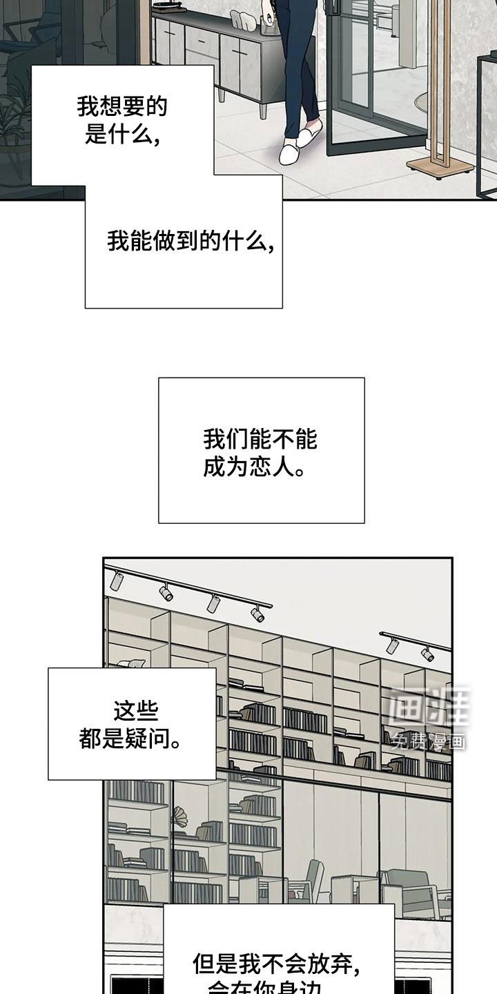 第51章：相信
