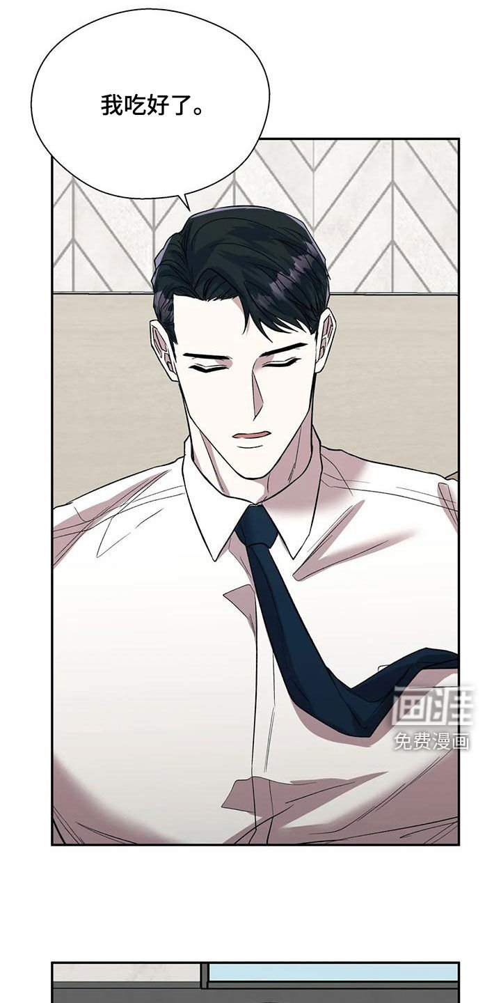 第51章：相信
