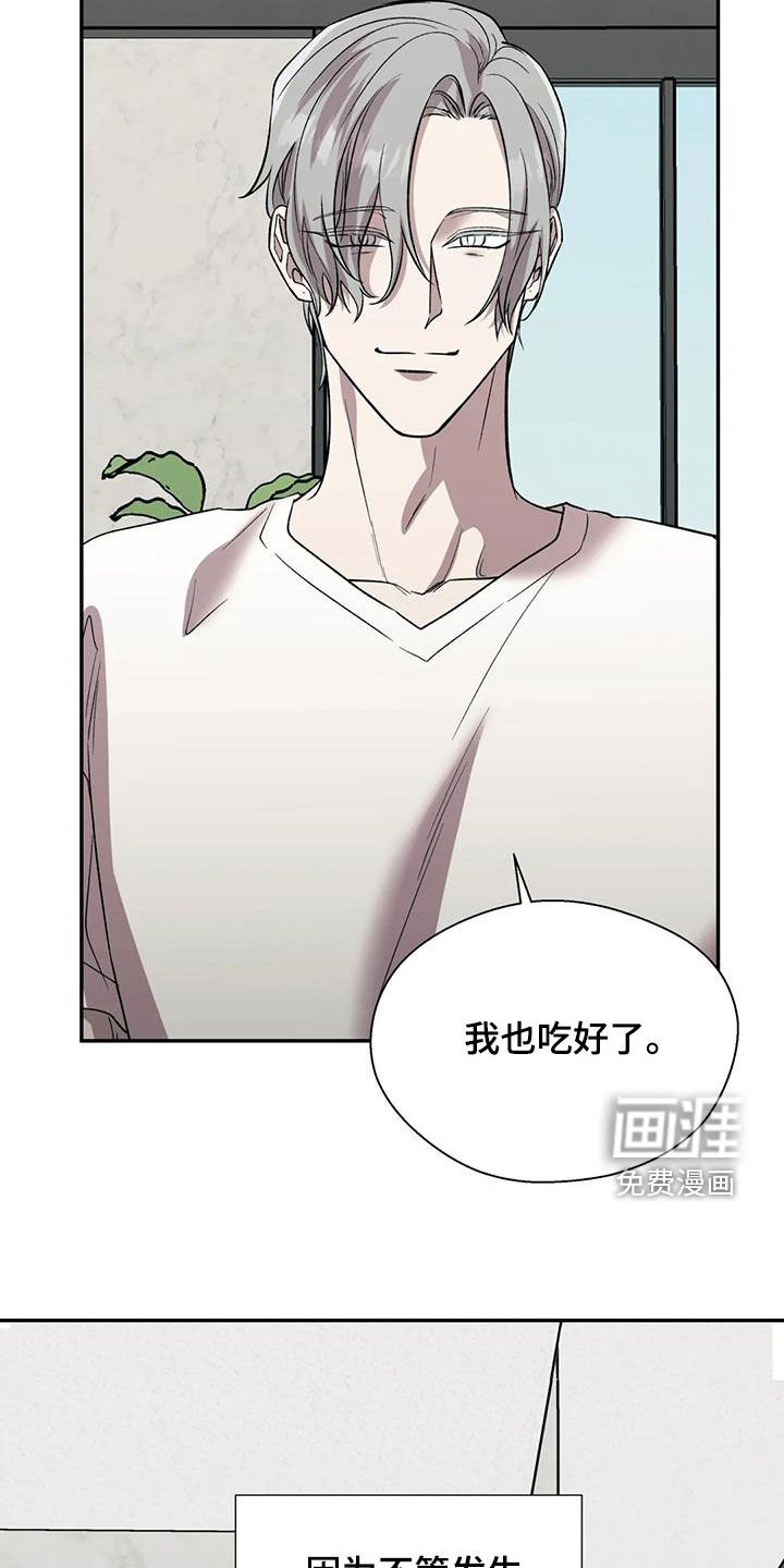 第51章：相信