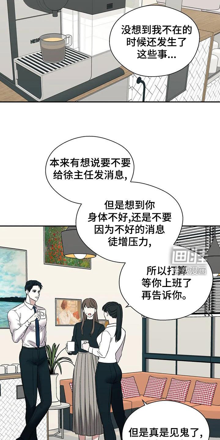 第52章：不能被发现