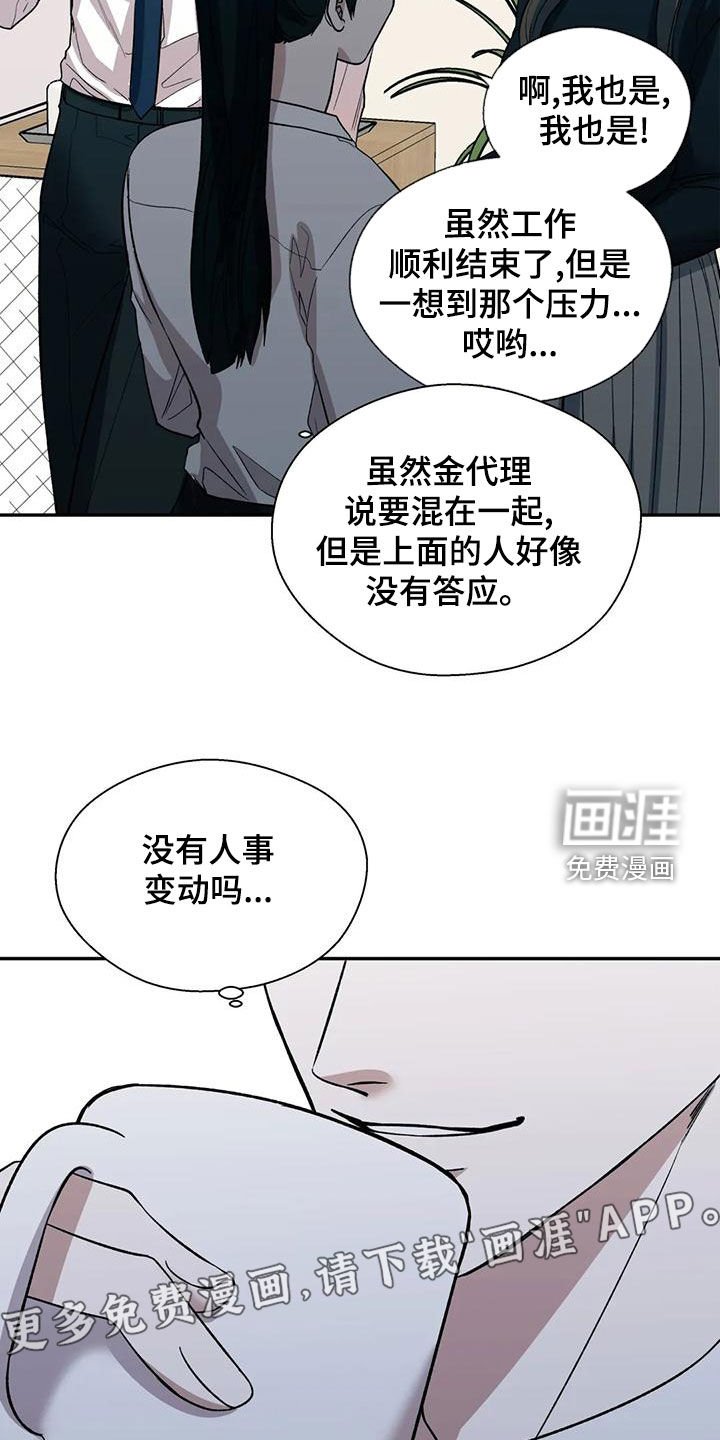 第52章：不能被发现